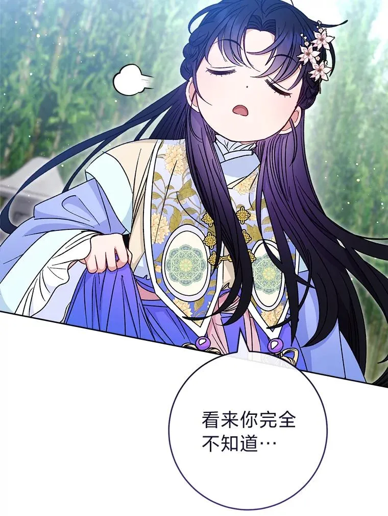 51.空手套白狼21