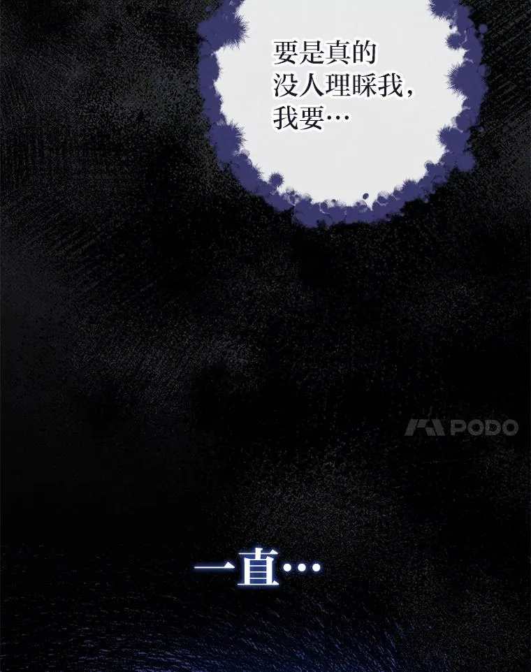 26.可爱之处83