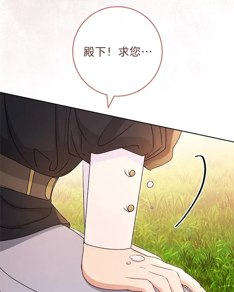 60.哭泣的泡妞boy122