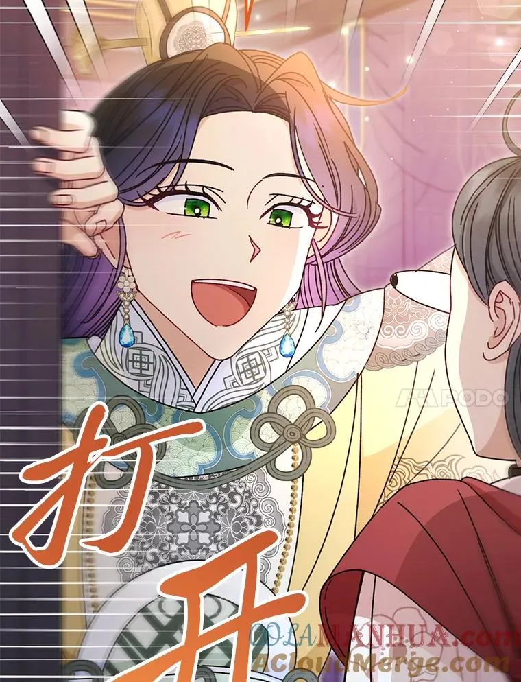 29.过度宠溺76