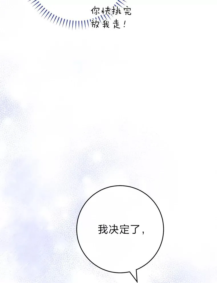 16.后宫议事151