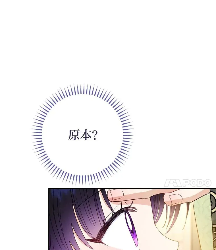 11.皇帝太温柔109