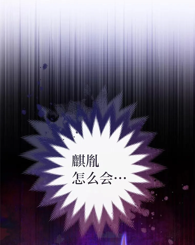 38.虚情假意137