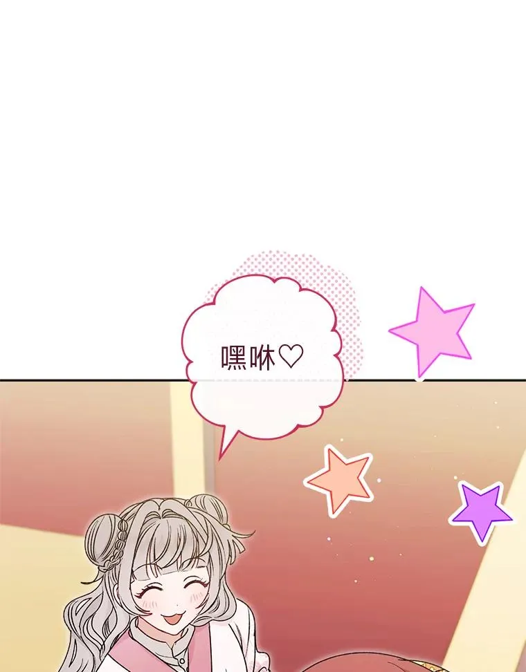 33.万人迷的苦恼67