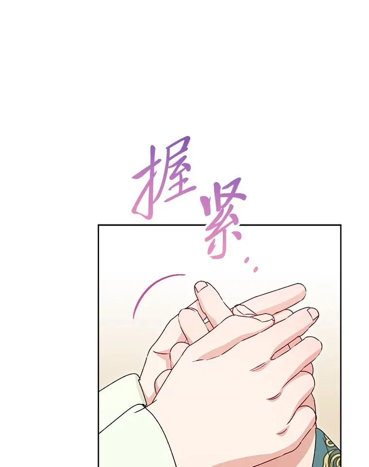 34.骄傲的花妃67