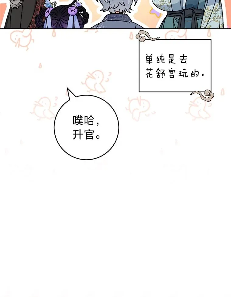 44.阿霞的另一面18