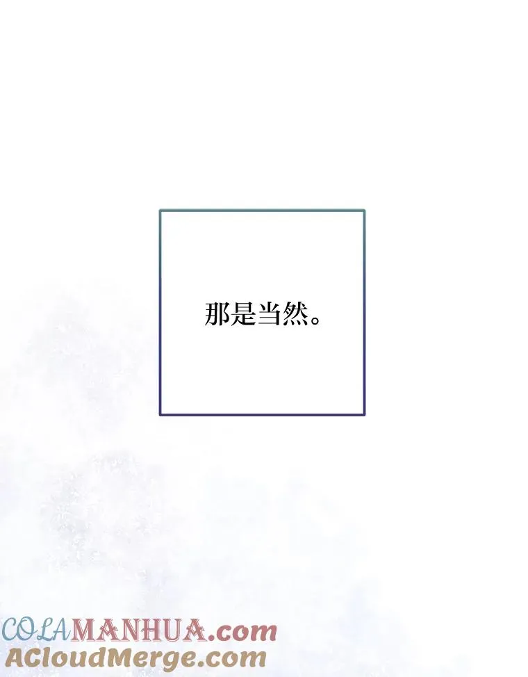 16.后宫议事112