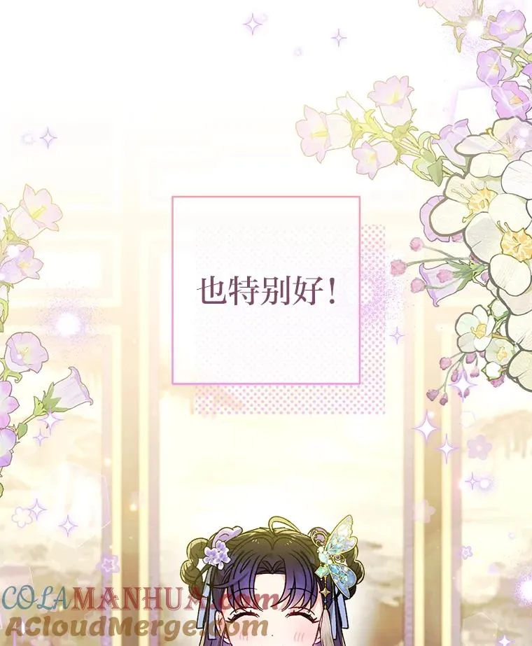 41.威力大减的结界8