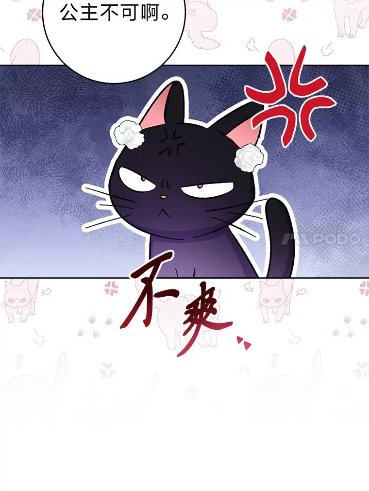 48.天无绝人之路10