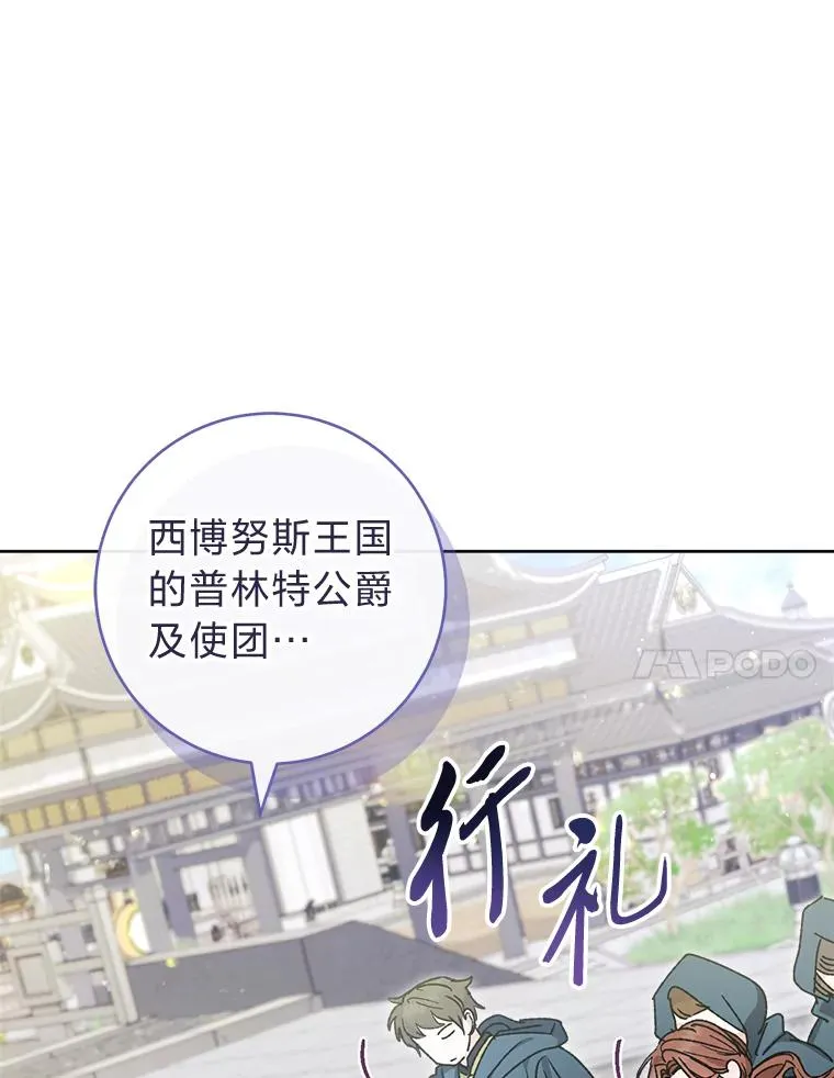 42.为了大义的牺牲23
