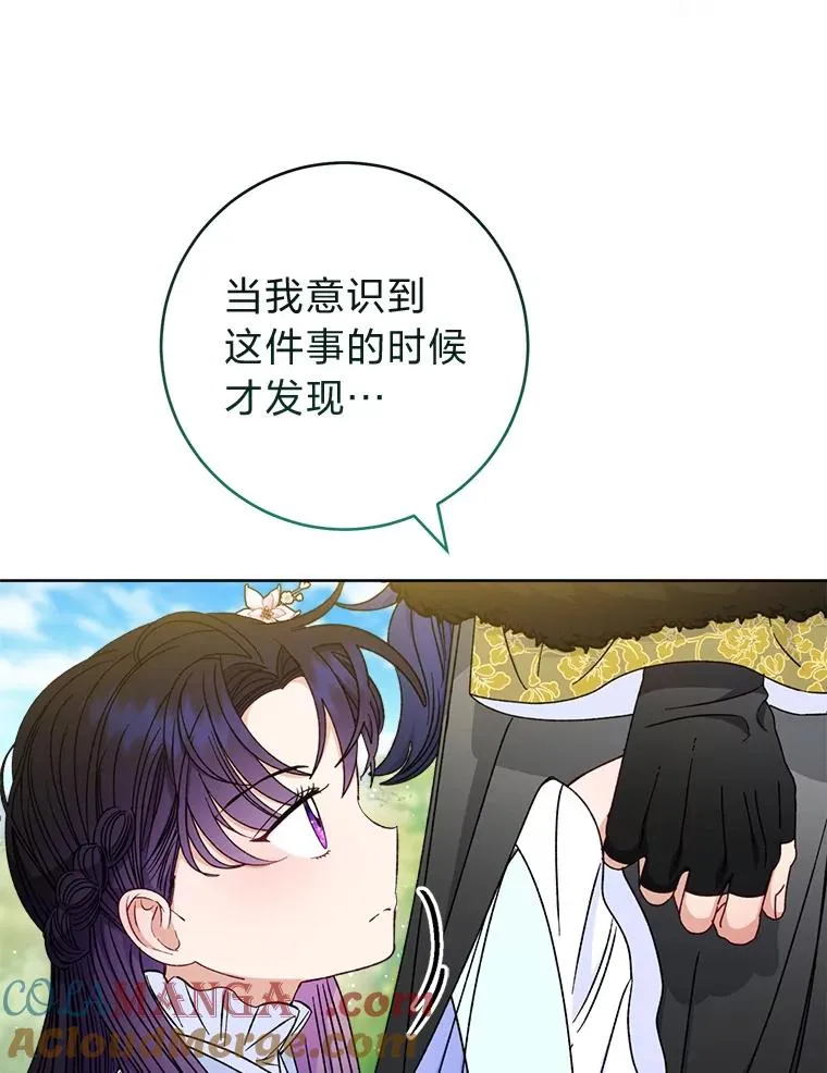 52.敞开心扉36