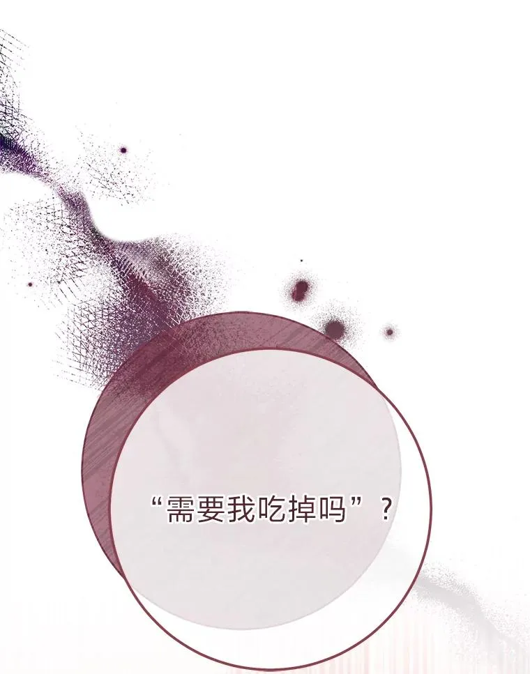 15.是时候耍赖了67
