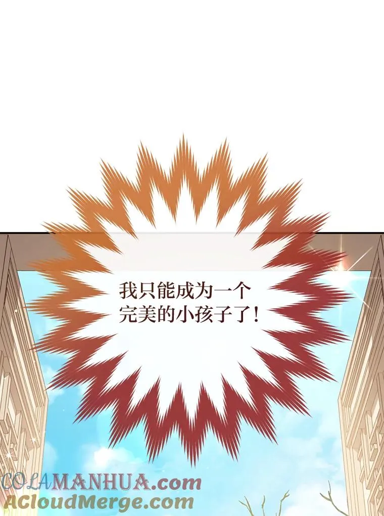 1.激萌小嫔妃是也140