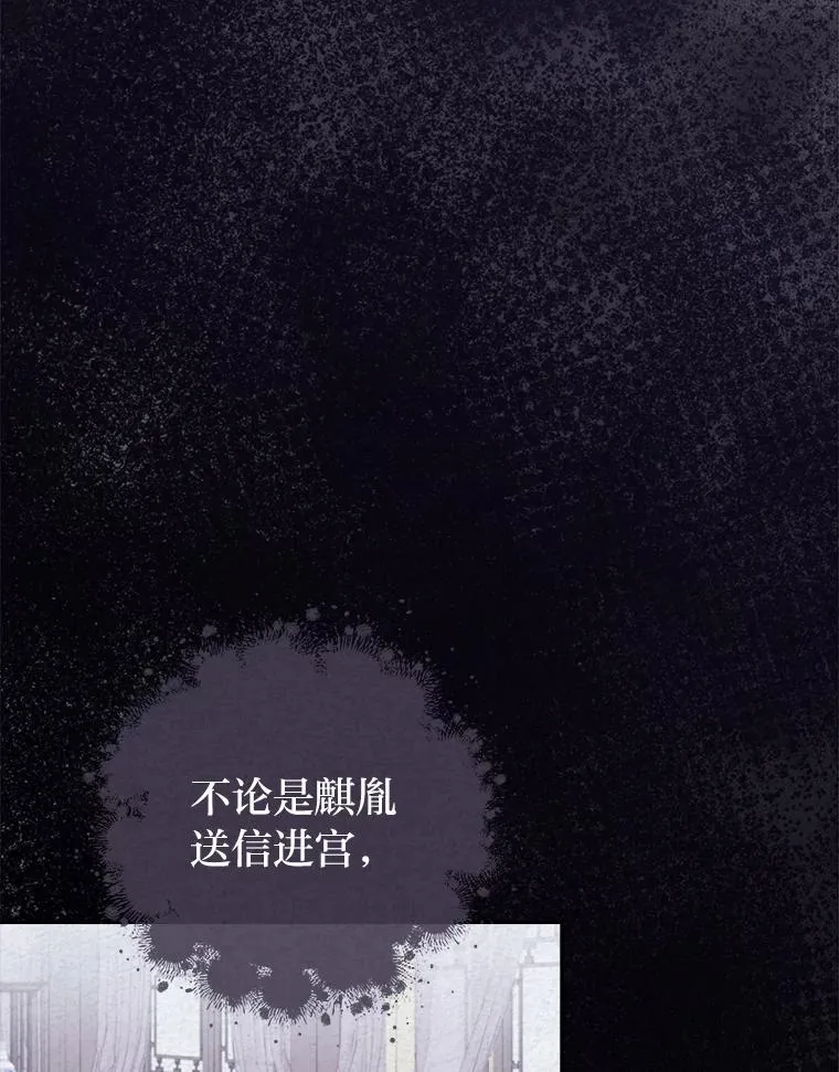 41.威力大减的结界89