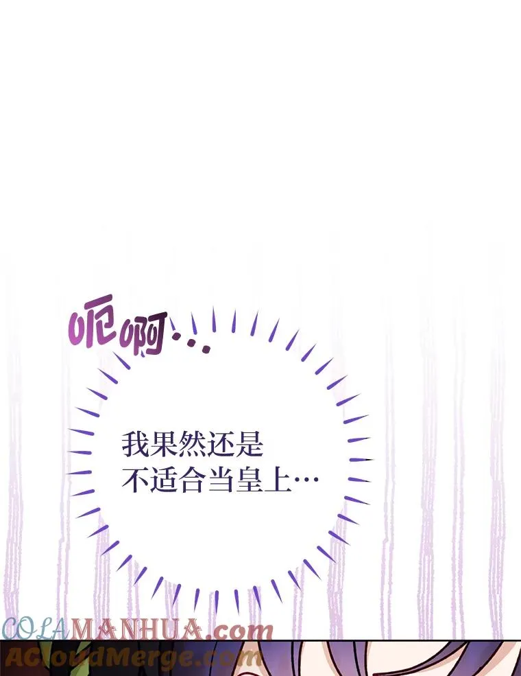 33.万人迷的苦恼100