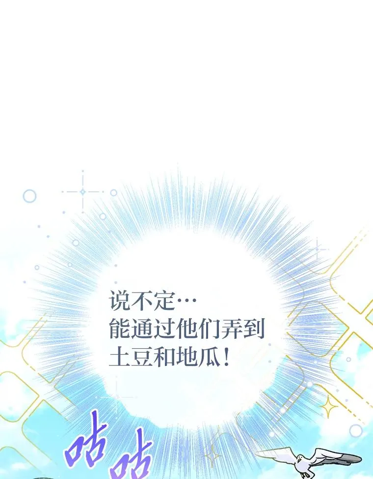 35.尊严之赌70