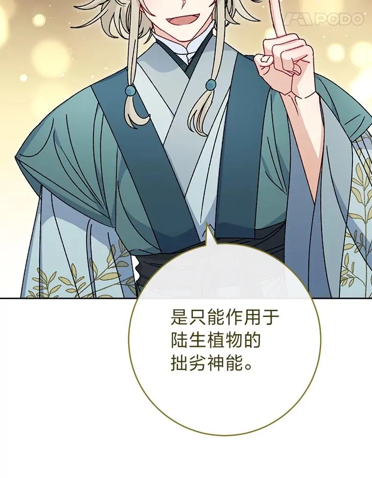 44.阿霞的另一面31