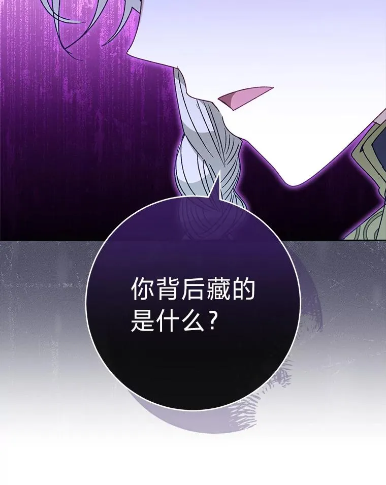 37.父亲的威压131