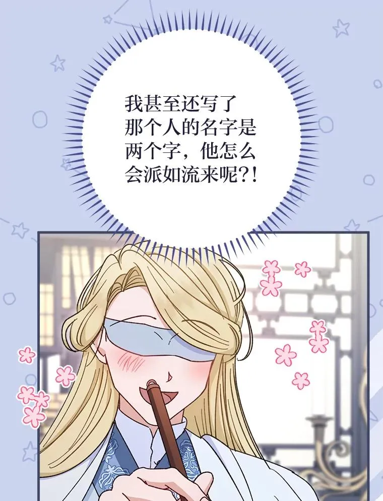 22.报仇计划全失败98