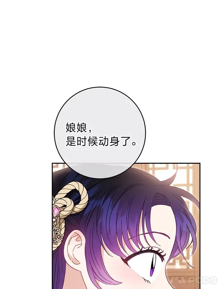 17.左皇帝右贵妃51