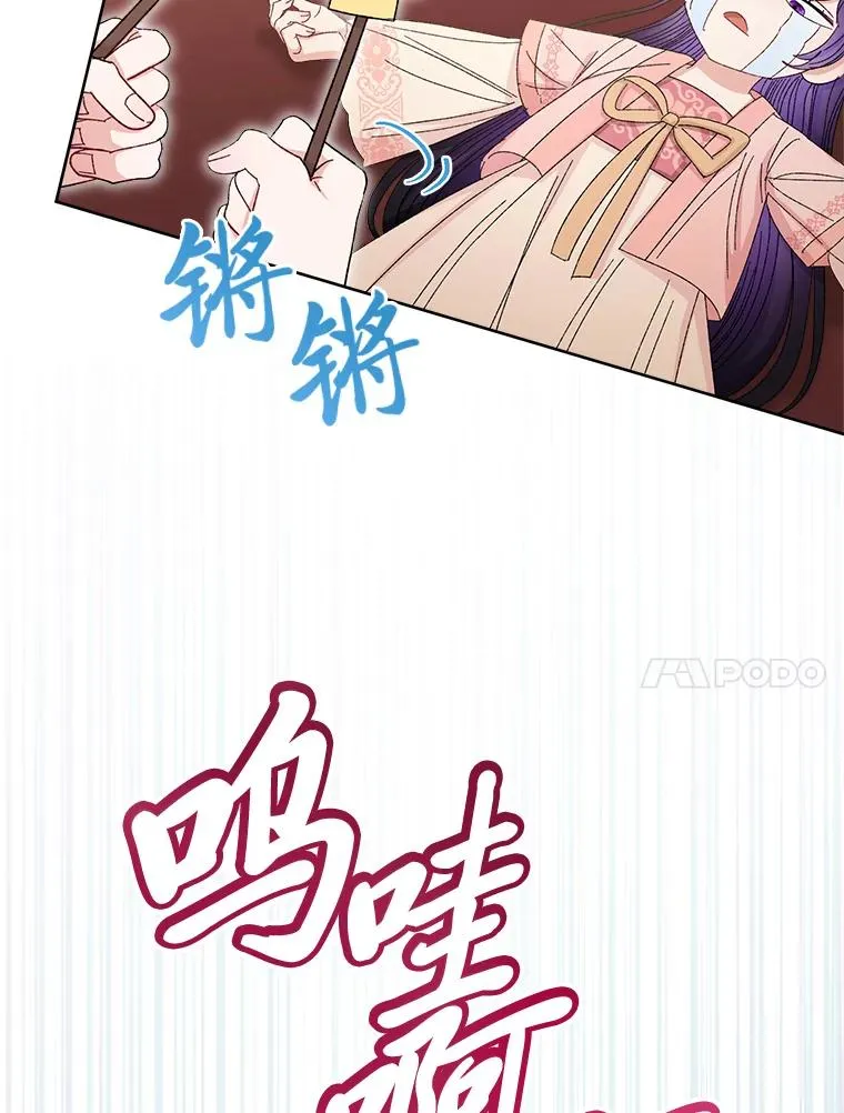 15.是时候耍赖了117
