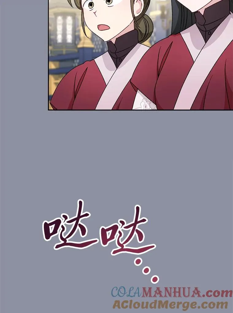 31.不小心成了公主92