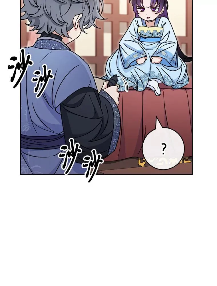 22.报仇计划全失败105