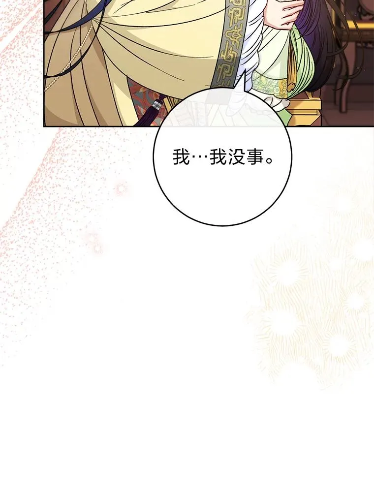 38.虚情假意98