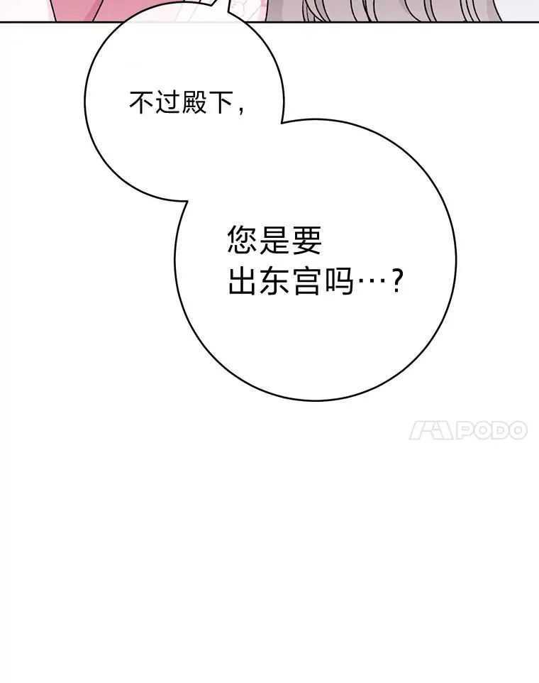 47.禁足122
