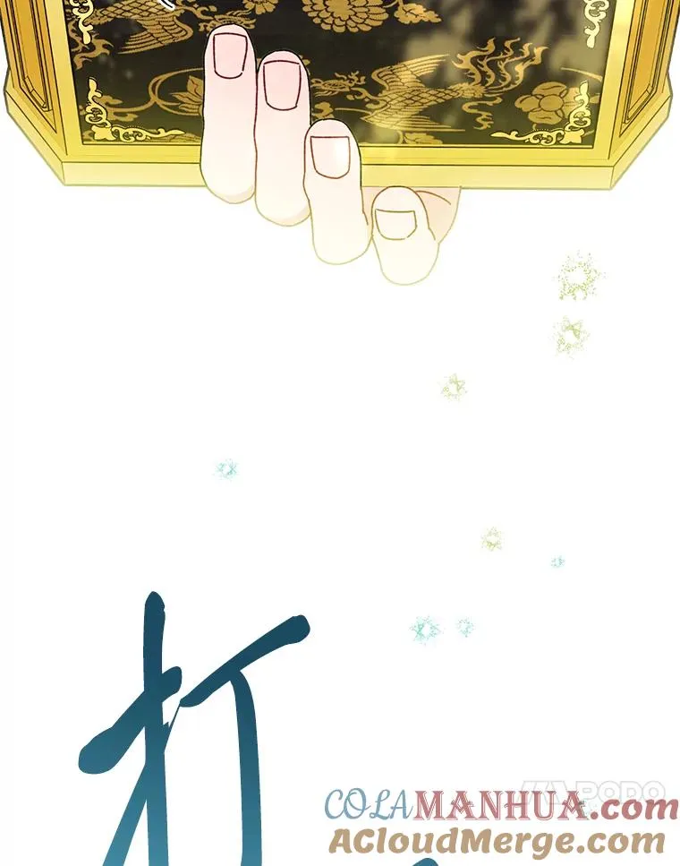 24.小殿下的传说168