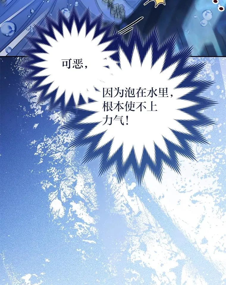 13.水中求生34
