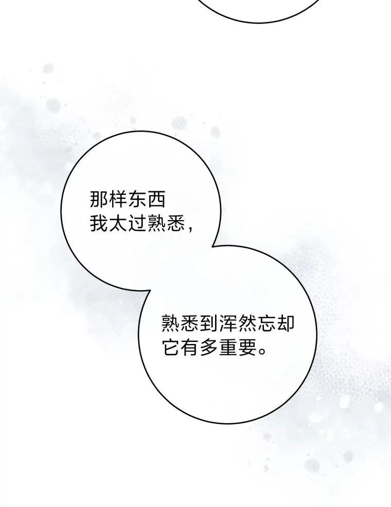 52.敞开心扉35