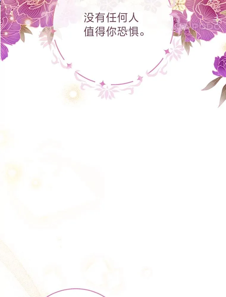 40.外冷内热的花妃114