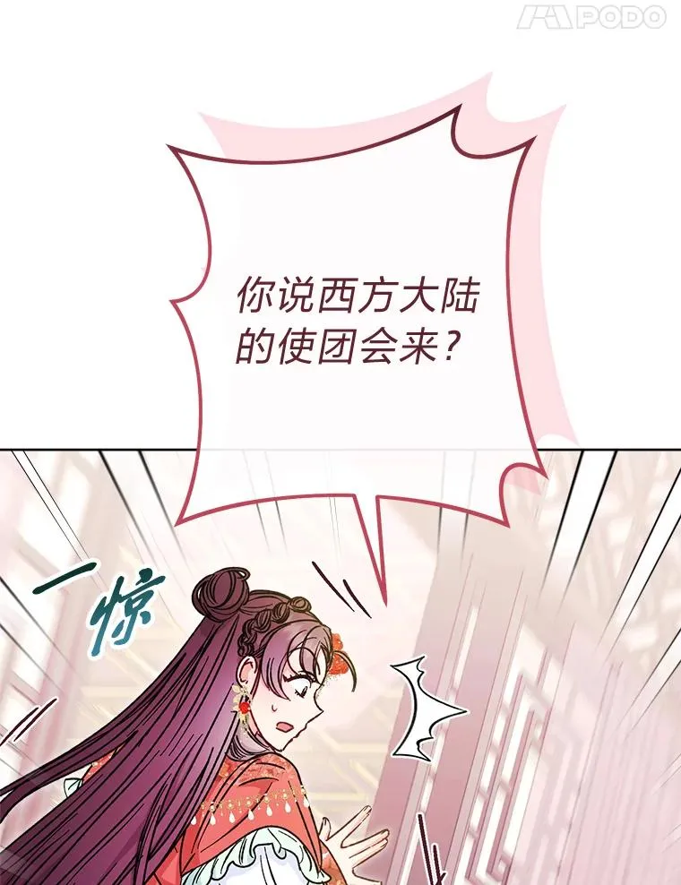 35.尊严之赌63