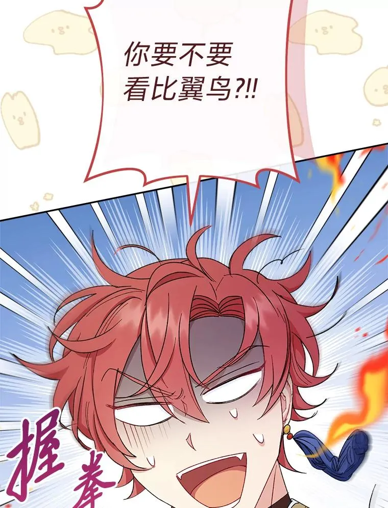 26.可爱之处117