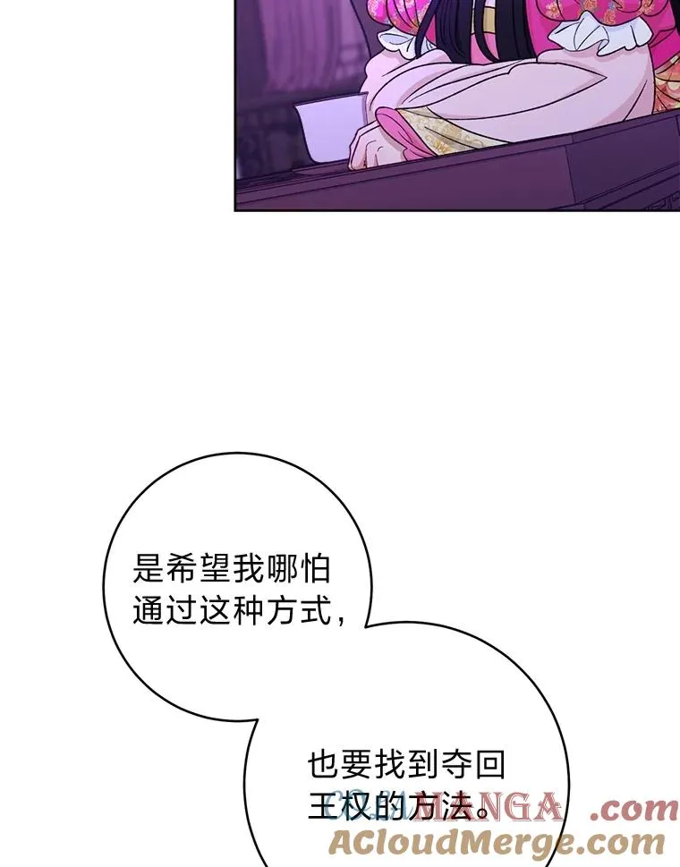61.落魄王子76