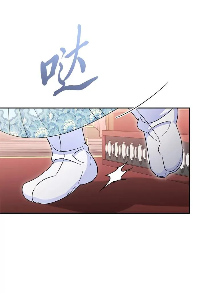 22.报仇计划全失败118