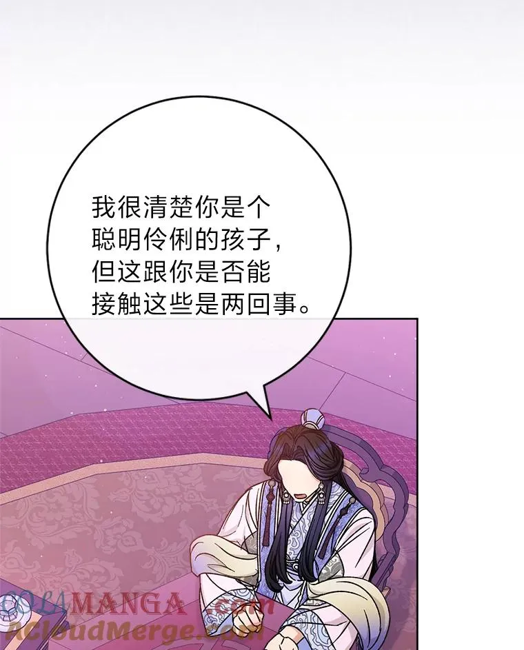 53.被饲养的宠物56