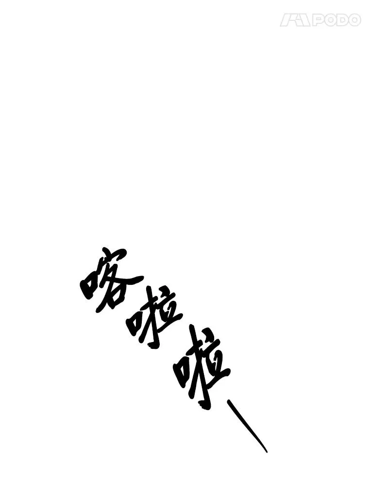 22.报仇计划全失败142