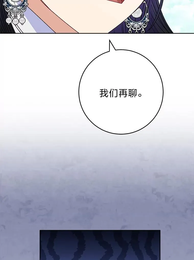 53.被饲养的宠物15