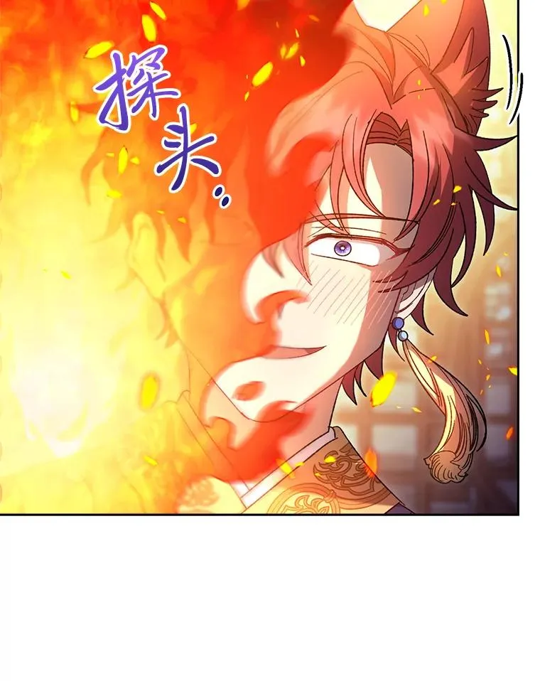20.游手好闲的日常83