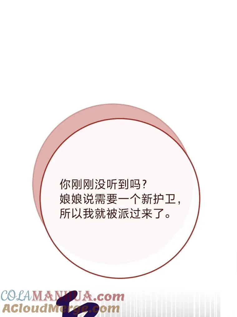 23.折腾鬼如流36
