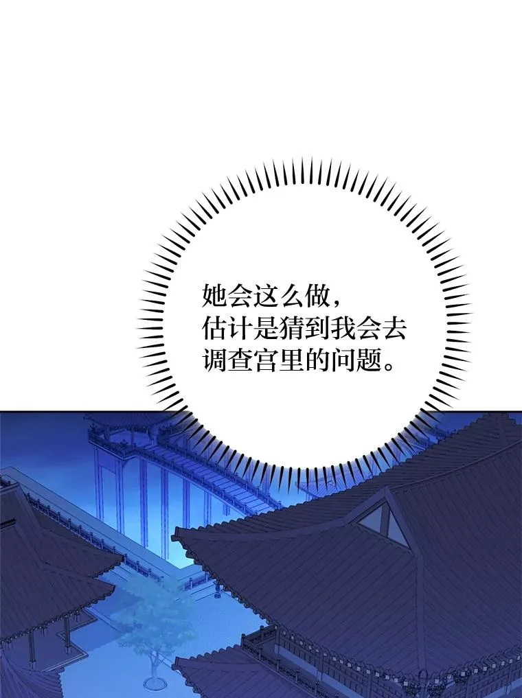 48.天无绝人之路59