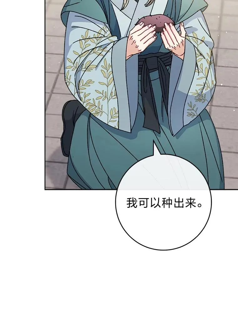 44.阿霞的另一面49
