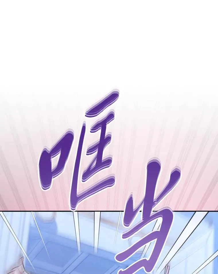 9.忧心忡忡的皇帝30