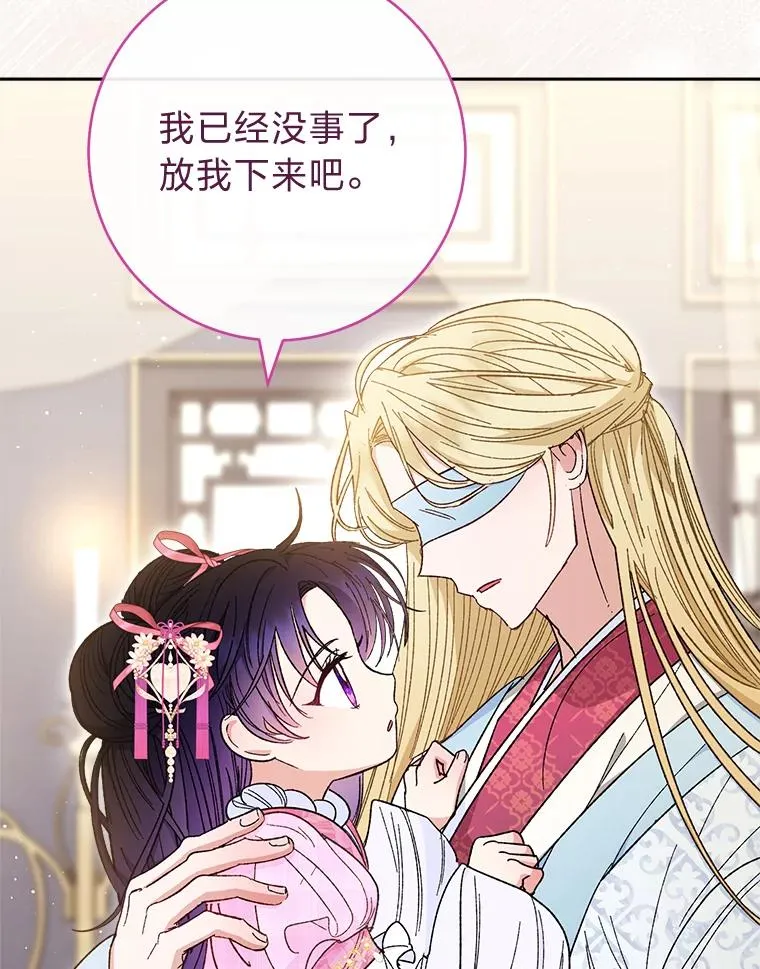 8.夹心饼干女主35