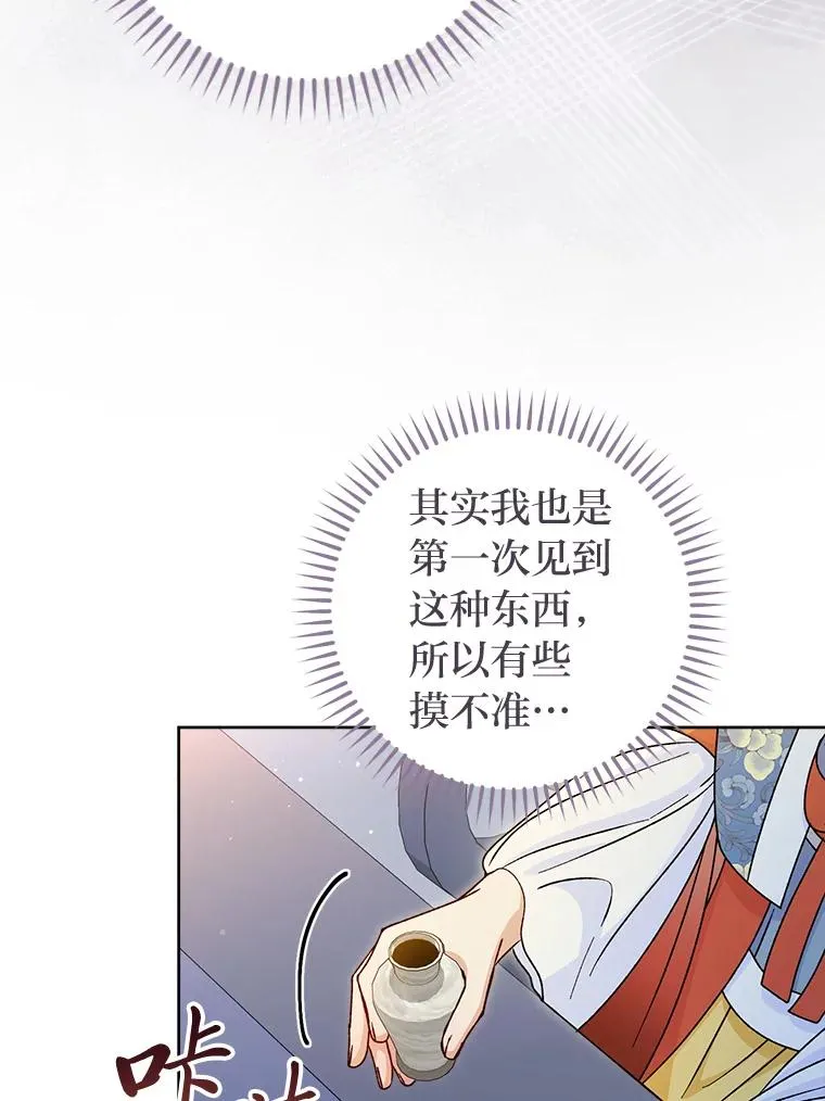 56.小孩姐的劝��91