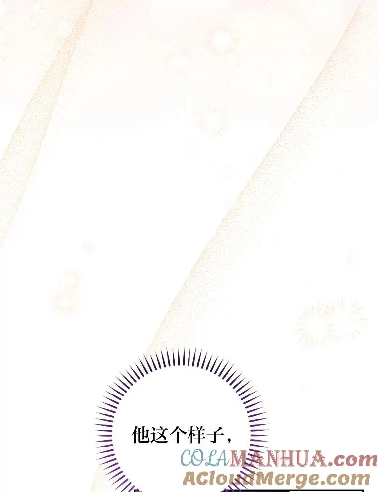 25.墨离奈的告白104