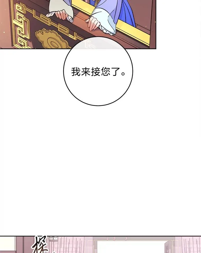 49.坏消息总是先到110