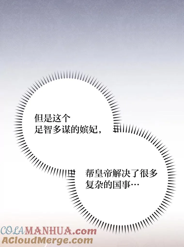 36.想自保？学武术16